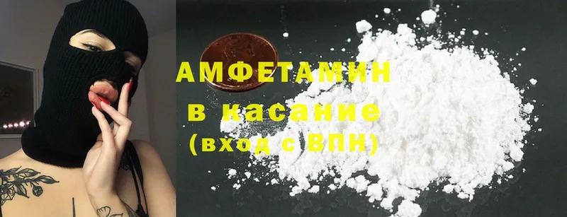 Amphetamine Розовый  Кашин 