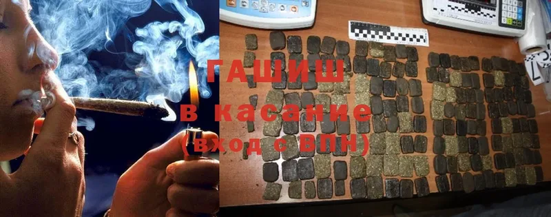 ГАШ Cannabis  Кашин 