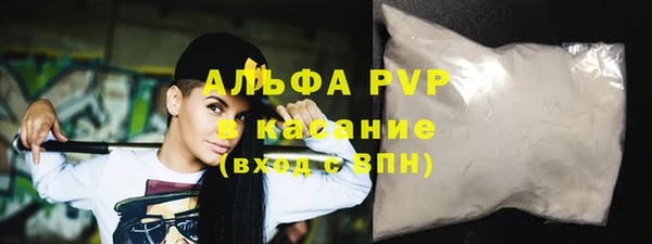 кокаин VHQ Богданович