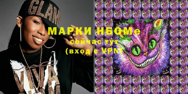 мяу мяу кристалл Бугульма