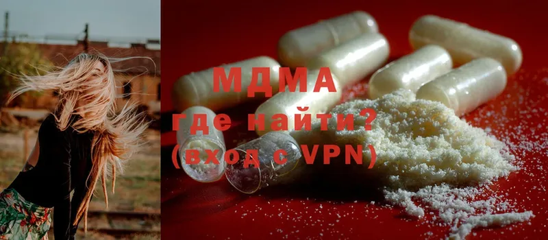 МДМА Molly  мега ССЫЛКА  Кашин 